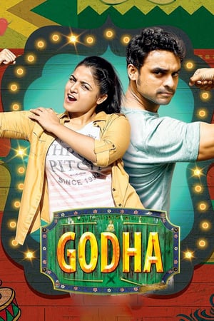 Poster Godha (2017) jf