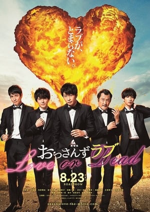 Poster Ossan’s Love: Love or Dead (2019) gt