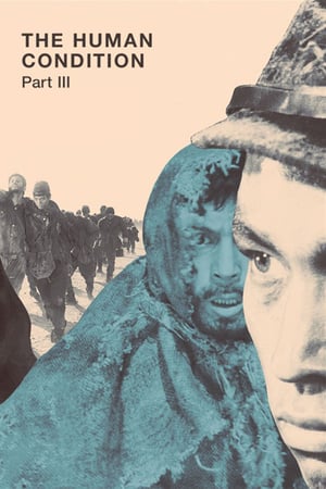 Poster The Human Condition III: A Soldier’s Prayer (1961) gt