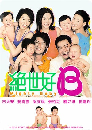 Poster Nonton Mighty Baby (2002) Sub Indo jf