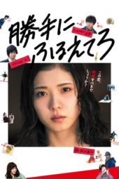 Nonton Film Tremble All You Want (2017) Sub Indo