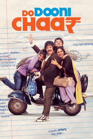 Poster Do Dooni Chaar (2010)