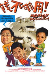 Nonton Film Money No Enough Part 2 (1998) Sub Indo