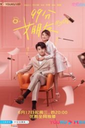 Nonton Film My Girl (2020) Sub Indo