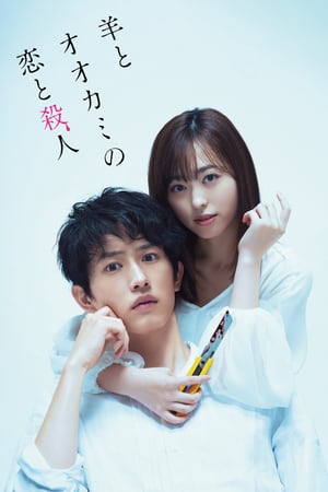 Poster Nonton My Girlfriend is a Serial Killer (2019) Sub Indo jf