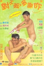 Nonton Film My Dad Is a Jerk (1997) Sub Indo