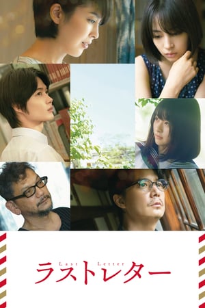 Poster Nonton Last Letter (2020) Sub Indo jf