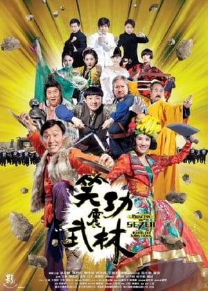 Poster Nonton Princess and Seven Kung Fu Masters (2013) Sub Indo jf