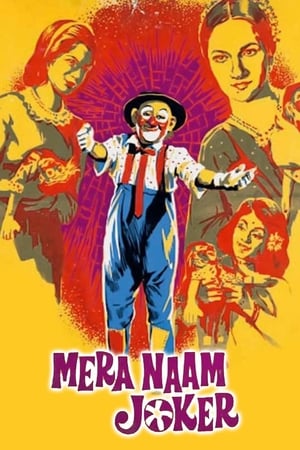 Poster Mera Naam Joker (1970)