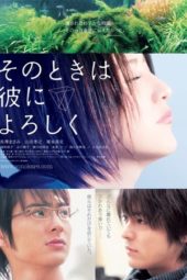 Nonton Film Say Hello for Me / Sono Toki wa Kare ni Yoroshiku (2007) Sub Indo