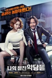 Nonton Film Intimate Enemies (2015) Sub Indo