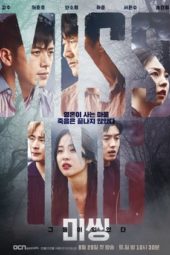 Nonton Film Missing: The Other Side (2020) Sub Indo