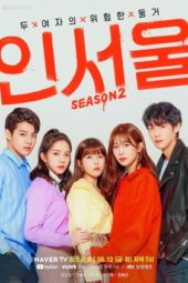 Nonton Film In Seoul S02 (2020) Sub Indo