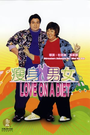 Poster Nonton Love on a Diet (2001) Sub Indo jf