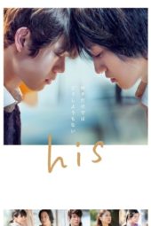 Nonton Film His (2020) gt Sub Indo