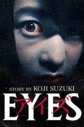 Nonton Film Eyes (2015) Sub Indo