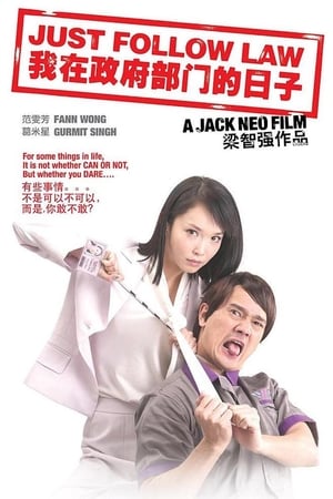 Poster Nonton Just Follow Law (2007)