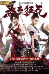 Nonton Film Raging Flowers (2018) Sub Indo