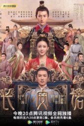 Nonton Film The Promise of Chang’an (2020) Sub Indo