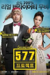 Nonton Film 577 Project (2012) Sub Indo