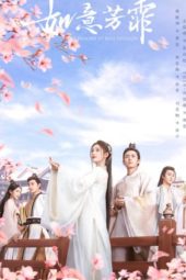 Nonton Film The Blooms at Ruyi Pavilion / Ru Yi Fang Fei (2020) Sub Indo