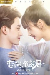 Nonton Film Poisoned Love (2020) Sub Indo