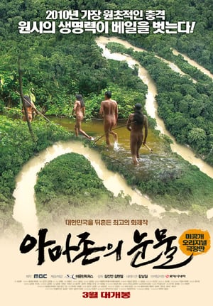 Poster Nonton Tears in the Amazon (2010) Sub Indo gt