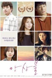 Nonton Film Ensemble (2020) Sub Indo