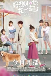 Nonton Film Be With You (2020) Sub Indo