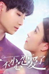 Nonton Film I Fell In Love By Accident (2020) Sub Indo