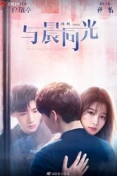 Nonton Film Irreplaceable Love (2020) Sub Indo