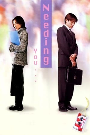 Poster Nonton Needing You… (2000) Sub Indo jf