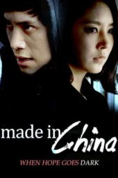 Nonton Film Made in China (2014) Sub Indo