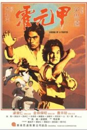 Nonton Film Legend of a Fighter (1982) gt Sub Indo