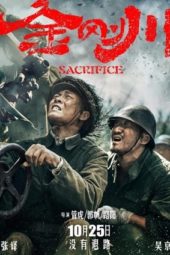 Nonton Film The Sacrifice (2020) Sub Indo