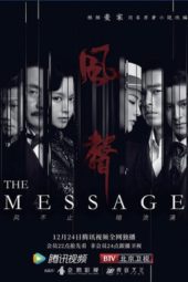 Nonton Film The Message (2020) Sub Indo