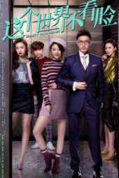 Nonton Film Beauty From Heart (2021) Sub Indo