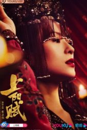 Nonton Film The Rebel Princess (2021) Sub Indo