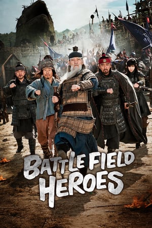 Poster Nonton Battlefield Heroes (2011) Sub Indo jf