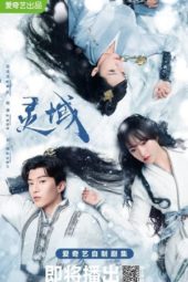 Nonton Film The World of Fantasy (2021) Sub Indo