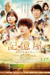 Nonton Film The Memory Eraser (2020) Sub Indo