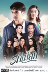 Nonton Film Ruk Mai Leum (2019) Sub Indo