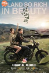 Nonton Film A Land So Rich in Beauty (2021) Sub Indo