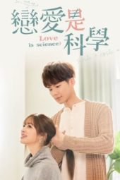 Nonton Film Love Is Science? (2021) Sub Indo