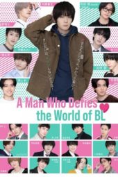 Nonton Film A Man Who Defies The World of BL (2021) Sub Indo