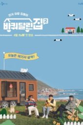 Nonton Film House On Wheels S02 (2021) Sub Indo