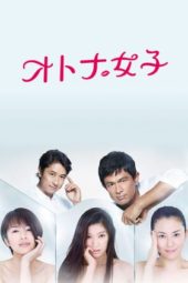 Nonton Film Lady Girls / Otona Joshi (2015) Sub Indo