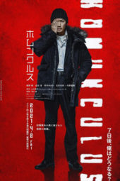 Nonton Film Homunculus (2021) Sub Indo