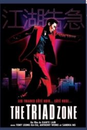 Nonton Film Jiang Hu: The Triad Zone (2000) gt Sub Indo