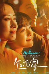 Nonton Film My Treasure (2021) Sub Indo